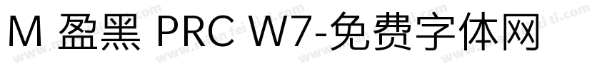 M 盈黑 PRC W7字体转换